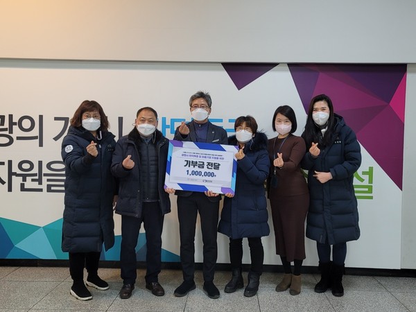▲ 기부금 전달식.