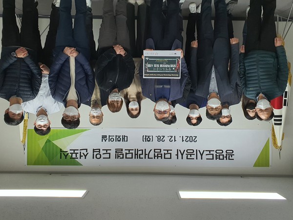 ▲ 모범거래모델 도입 선포식.