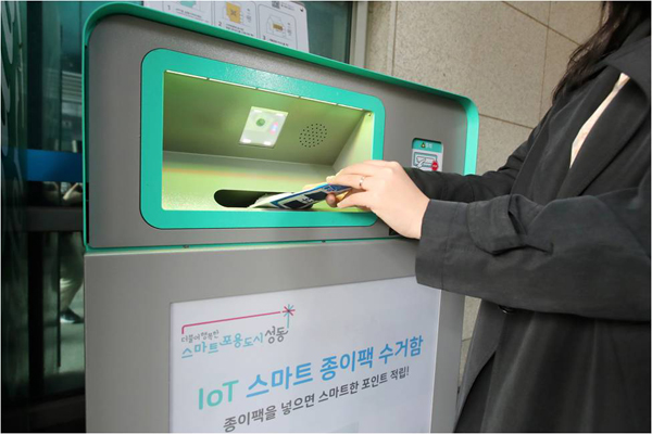 ▲ 종이팩을 수거함에 분리배출 하는 모습.