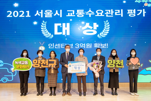 ▲ 대상 수상 기념사진 촬영하는 김수영 구청장(오른쪽 네번째).