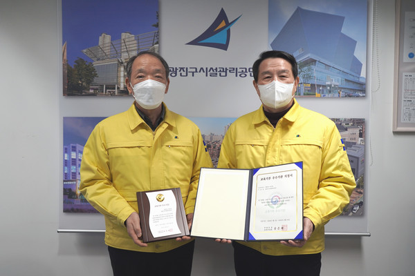 ▲ ‘교육기부 인증제’에 따른 우수기관 선정 기념사진.