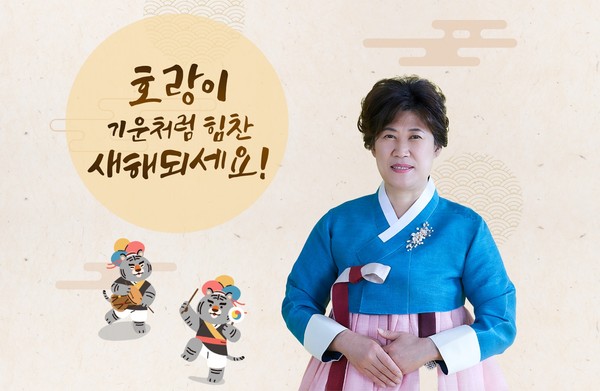 ▲ 방미숙 하남시의회 의장.