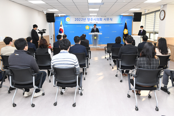 ▲ 정덕영 의장이 1월 3일, 양주시의회 대회의실에서 열린 2022년 시무식에서 신년사를 발표하고 있다.