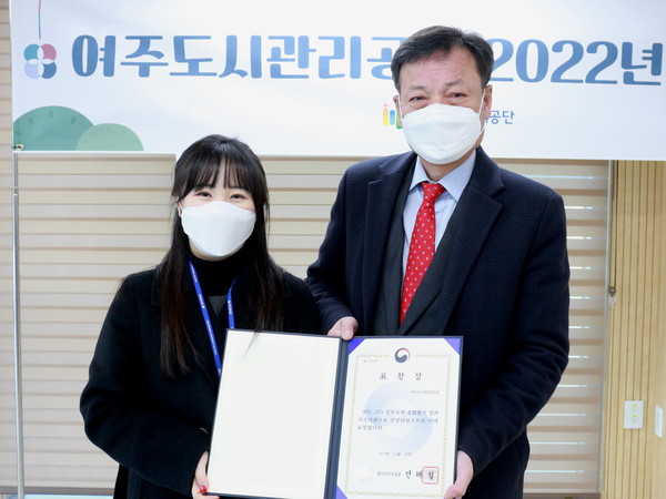 ▲ 2021 정보공개 우수기관 행정안전부 장관 표창 수상 모습.