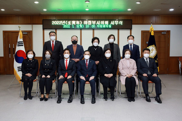 ▲ 의정부시의회 2022년 시무식.