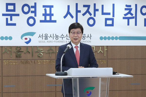 ▲ 문영표 신임 사장 취임식.