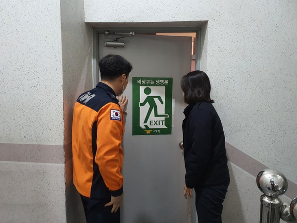 ▲ 비상구 점검 모습.