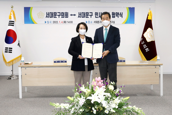 ▲ 협약식 기념사진 촬영하는 박경희 의장과 문석진 구청장.