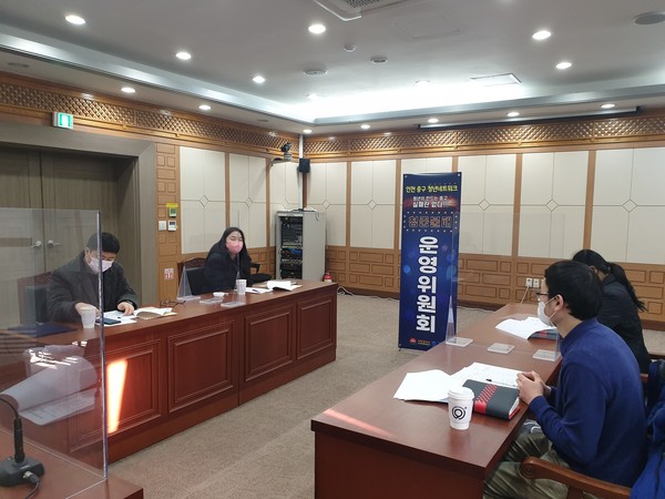 청중불패 제1차 운영위원회