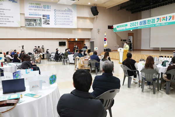 ▲ 지난 11월 개최된 성동포럼에서 발언하는 정원오 성동구청장.