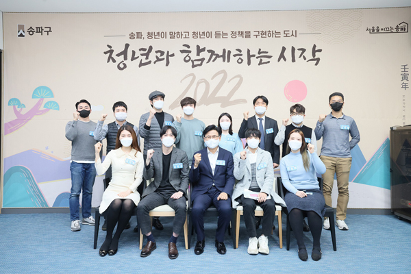 ▲ '청년과 함께하는 시작, 2022!' 간담회 기념촬영하는 박성수 구청장(앞줄 가운데).