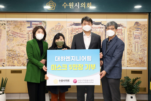 ▲ 마스크 기탁식 기념촬영.