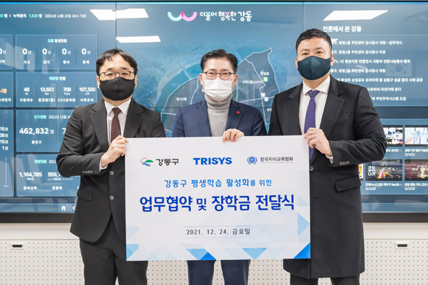▲ 온라인 평생교육 활성화를 위한 업무협약식 참석한 이정훈 구청장(가운데).