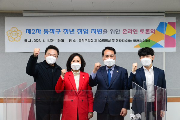 ▲ 왼쪽부터 홍지한 대표, 최정아 의원, 전갑봉 의장, 정한솔 매니저.
