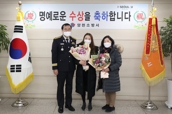 ▲ 소방서장 표창 전달식.