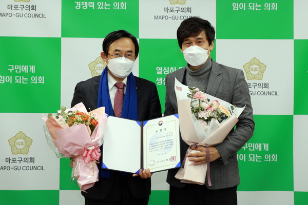 ▲ 이홍민 마포구의회 복지도시위원장, 법무부장관 표창 수상 모습.