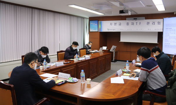 ▲ 제1회 자본금 증자 TF 관리회의.
