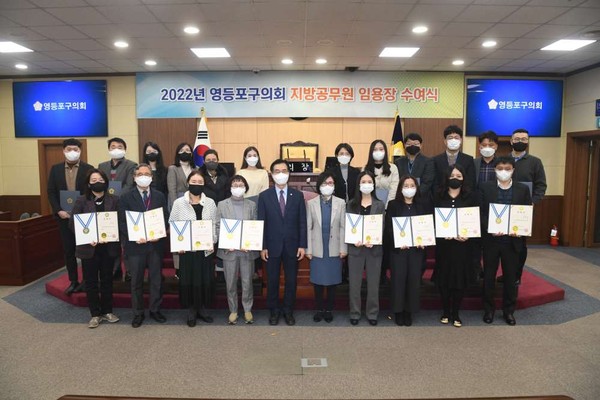 ▲ 인사권 독립 첫 임용식.