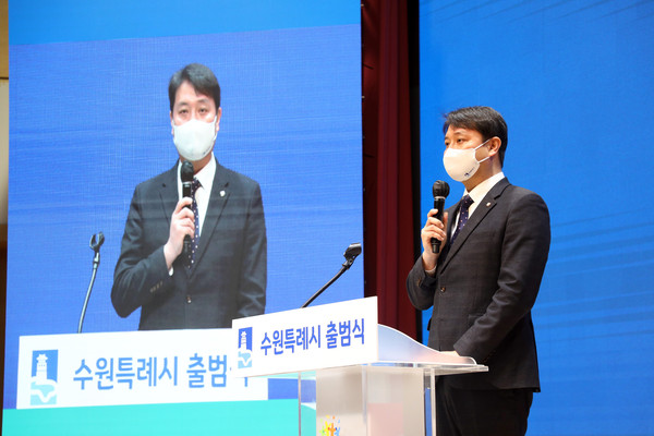 ▲ 수원시의회 의원들, 수원특례시 출범식 참석 모습.