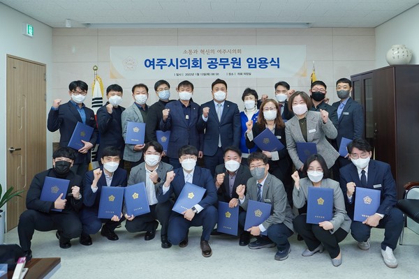 ▲ 여주시의회 공무원 임용식.