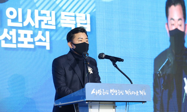 ▲ 인사권 독립 비전 선포식서 축사 전하는 박근철 대표의원.