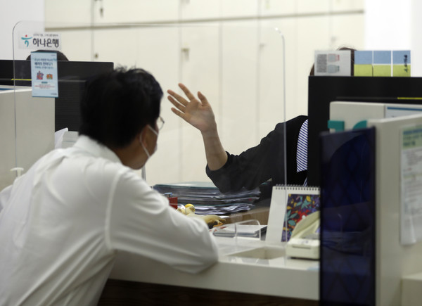 ▲ 서울의 한 시중은행 대출 창구에서 한 고객이 직원으로부터 안내를 받고 있다. /뉴시스