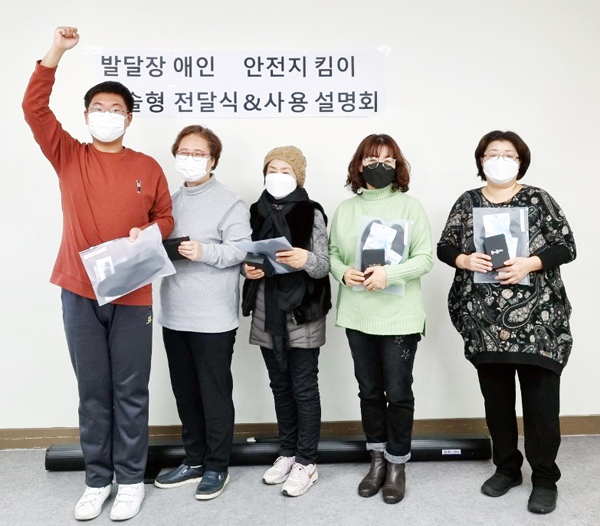 ▲ 스마트인솔을 전달받은 대상자와 보호자들.