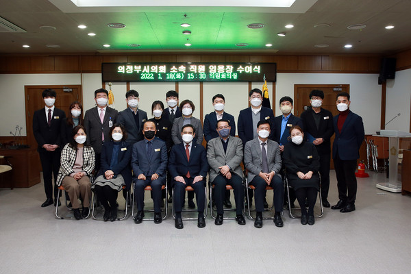 ▲ 의정부시의회 소속 직원 임용장 수여식.