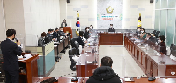 ▲ 광주시의회 주요업무계획 보고 및 1월 중 월례회의.