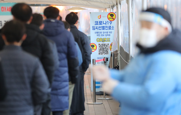 ▲ 서울 중구 시청 앞 서울광장에 마련된 중구 코로나19 임시 선별진료소에서 검사를 받으려는 시민들이 줄을 서고 있다. /뉴시스
