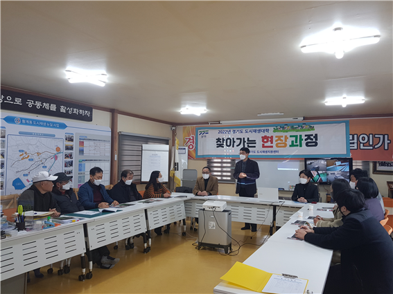 ▲ 찾아가는 현장과정 교육 사진.