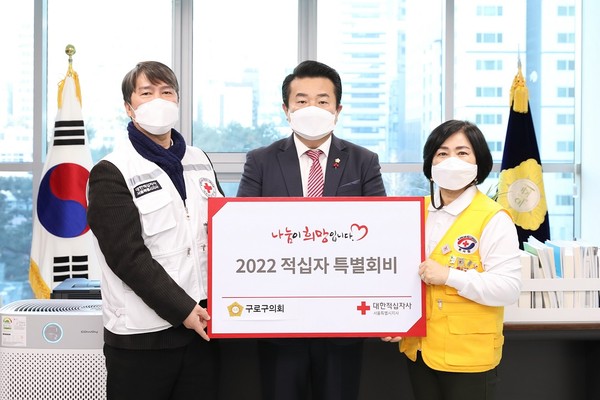 ▲ 2022년도 적십자 특별회비 전달식이 끝난 후 참석자들이 함께 기념촬영을 하고 있다. (왼쪽부터 박진성 대한적십자사 서울지사 서부봉사관장, 박동웅 구로구의회 의장, 이종옥 대한적십자봉사회 구로지구협의회장).