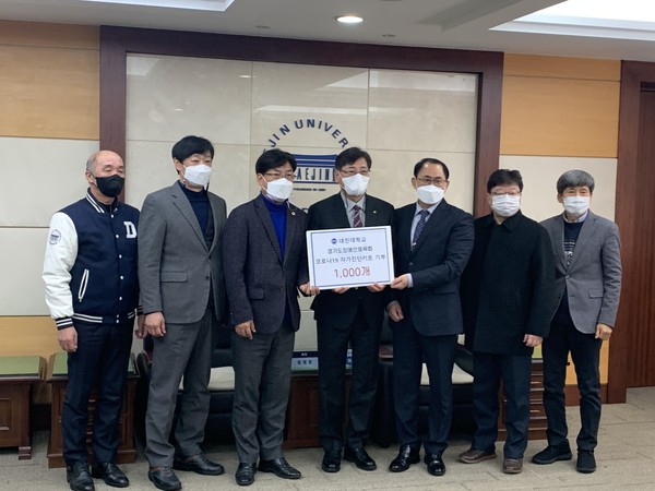 ▲ 경기도장애인체육회 '코로나19 자가진단키트 전달식'.
