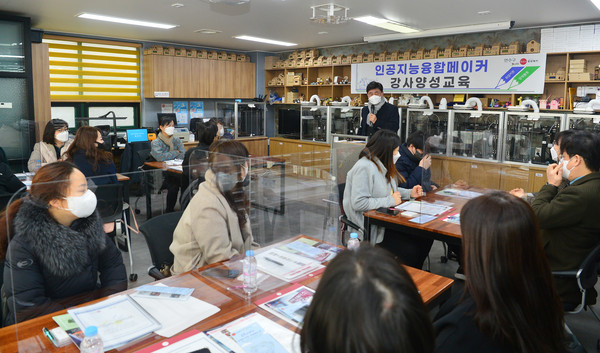 연수구, ‘인공지능융합메이커 강사양성교육’ 개강