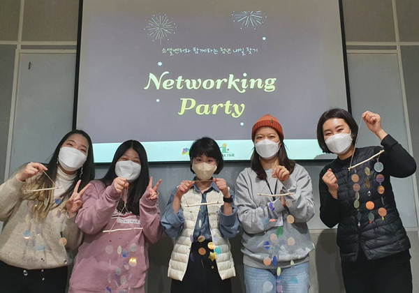 ▲ 청년 네트워크 모임에 참가한 청년들.