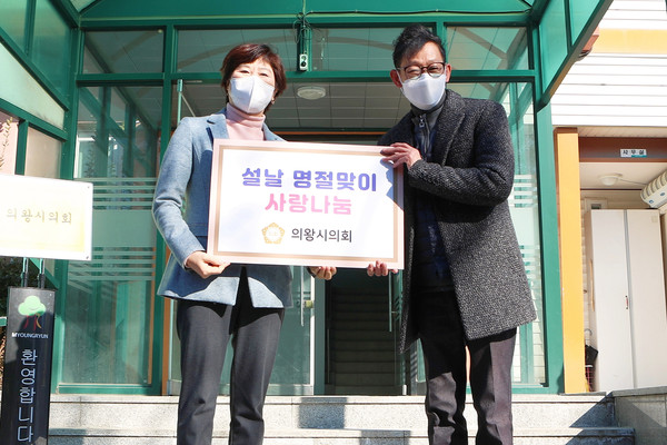 ▲ 의왕시의회 아동복지시설 위문 모습.