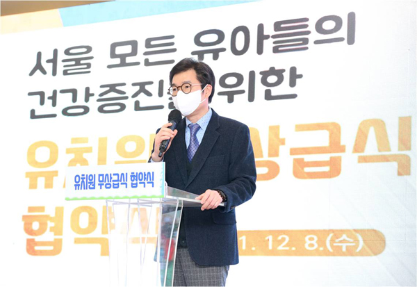 ▲ 무상급식업무협약식에 참여한 정원오 성동구청장.