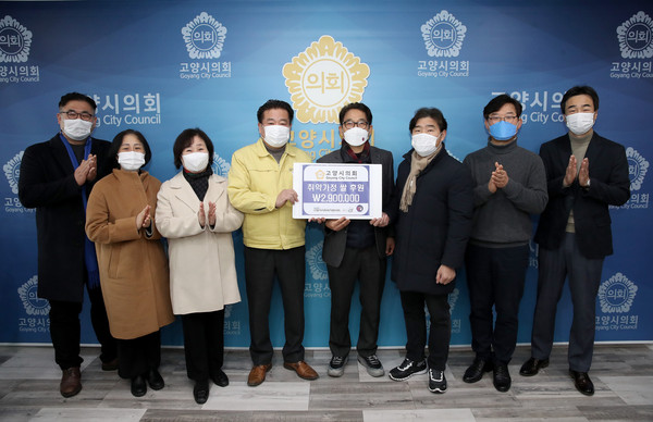 ▲ 설맞이 후원물품 전달식.