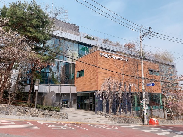 ▲ 동대문구정보화도서관 전경 사진.