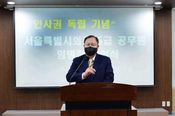▲ 김인호 서울시의회 의장, 임명장 수여식.