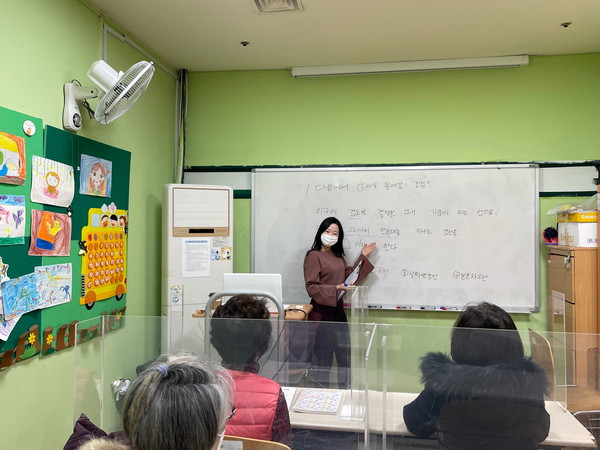 ▲ 사랑방배움터 수업사진.