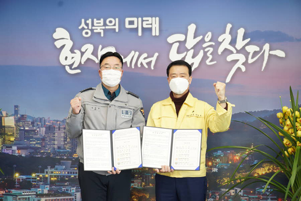 ▲ 김문영 종암서장(좌측)과 이승로 성북구청장(우측)이 기념촬영을 하고 있다.