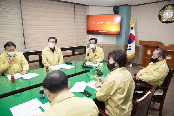 ▲ 영등포구의회 의장단 회의.