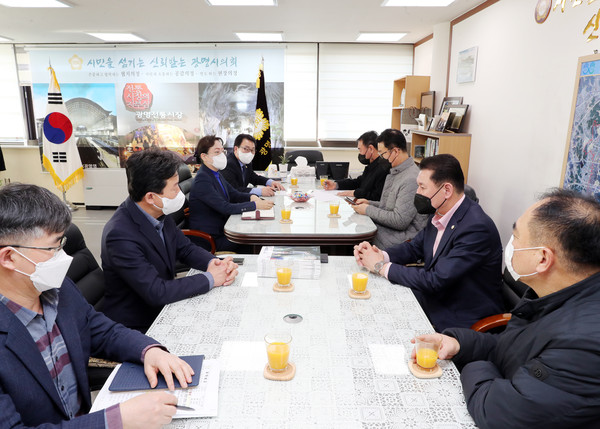 ▲ 광명시의회, 광명시 소상공인협회 간담회.
