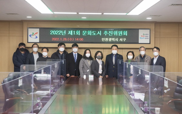 서구, “올해 법정 문화도시 지정 재도전”
