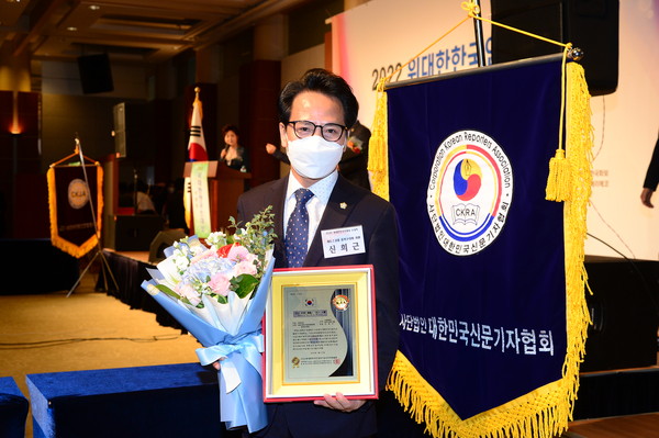 ▲ '2022 위대한 한국인 100인 대상' 수상한 동작구의회 신희근 의원.