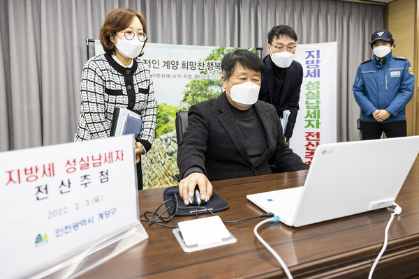 성실납세자 추첨관련 사진