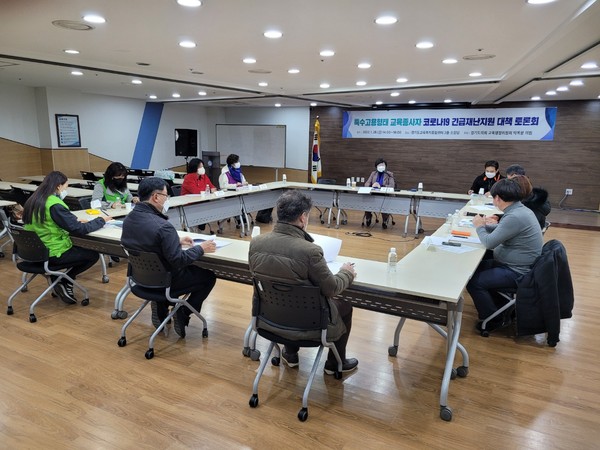 ▲ 특수고용형태 교육종사자를 위한 코로나19 긴급재난지원 대책 토론회.