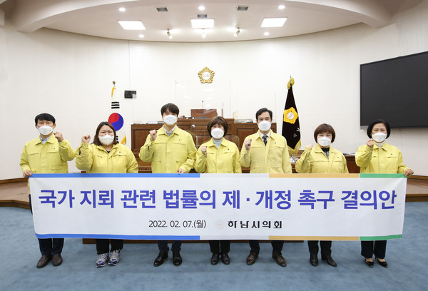 ▲ 하남시의회는 2월 7일 국민의 생명과 재산을 보호하고 사고 피해자에 대한 실질적인 보상을 촉구하는 ‘국가 지뢰 관련 법률의 제·개정 촉구 결의안’을 채택했다.