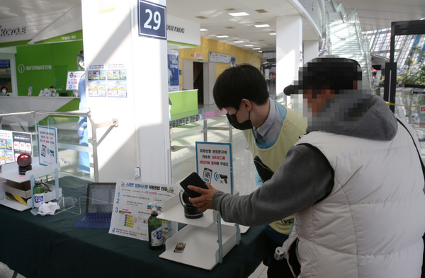 ▲ 고객이 입장절차를 거쳐 영업장에 입장하고 있다.